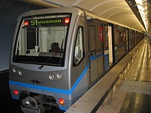 A train of the class 81-740/741 at the station Meshdunarodnaya, line 4 of the Moscow Metro
