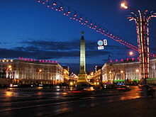 Victory Square in the capital Minsk