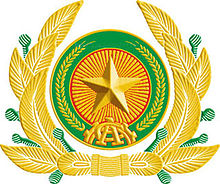 Logo della pubblica sicurezza del popolo del Vietnam