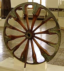 Chariot wheel from Chogha Zanbil, Iran, mid to late 2nd millennium BC National Museum Tehran