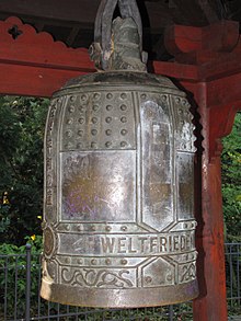 World Peace Bell in Volkspark Friedrichshain