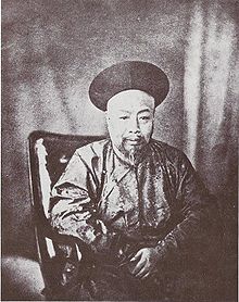 Ye Mingchen ( 葉名琛), comisario imperial chino de Cantón.  