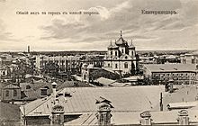 Jekaterinodar in het begin van de 20e eeuw  