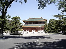 Lo Zhongnanhai, sede del governo cinese e del Partito comunista cinese.