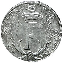 Per aspera ad astra on the silver coin 2/3 thaler (guilder) 1679 of Frederick I, Duke of Saxe-Gotha and Altenburg (1675-1691)