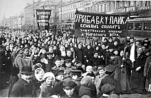 Mass Demonstrations in Petrograd Triggered the February Revolution
