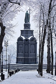 Monument to Vladimir the Saint