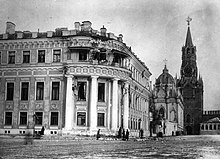 The Small Nikolai Palace in the Kremlin, damaged during the fighting.