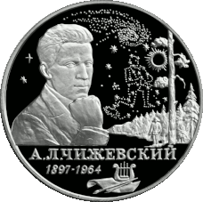 Moeda comemorativa da Federação Russa, 1997, dedicada a Chizhevsky.