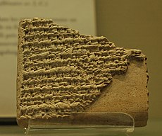 Tábua de barro relacionada ao nascimento de Sargon e sua disputa com o rei Ur-Zababa de Kish. Tábua do período paleo-babilônico (início do 2º milênio a.C.). Agora datada: Sargon de Akkad, reinou cerca de 2270 a 2215 AC. (Final do 3º milênio a.C.). Do Museu do Louvre, Paris.