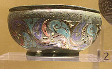 La coppa dello Staffordshire Moorlands, un vaso romano in bronzo smaltato (diametro 89,5 mm) che elenca i nomi di diversi forti romani sul settore occidentale del Vallo di Adriano.