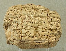 Dopis na hliněné tabulce, který poslal velekněz Lu'enna králi Lagaše Sděluje králi smrt jeho syna v boji. Písmo je klínopisné, datum ~2400 př. n. l.