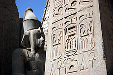 Cartouches de Ramesses II. A central lê: "Ram'ses, Rê o fez, amado de Amun. p146