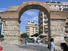 Arco de Galerio en Tesalónica (cara este).  