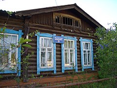 Um medpunkt (ponto de acesso aos cuidados de saúde) fornece cuidados de saúde primários aos residentes da vila de Veliki Vrag em Nizhny Novgorod Oblast, Rússia