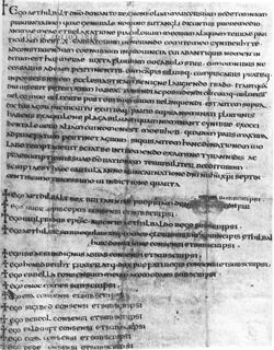 Een oorkonde van Aethelbald aan Cyneberht, 736.