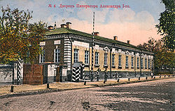 Palazzo Alessandro I a Taganrog, dove l'imperatore russo morì nel 1825.