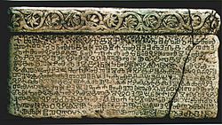 Język chorwacki Baska tablet 1100.