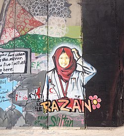 Rouzan al-Najjar with flower: graffito on a wall in Bethlehem