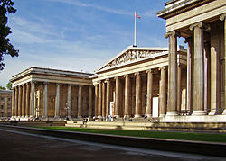 Μπροστινή είσοδος του Βρετανικού Μουσείου