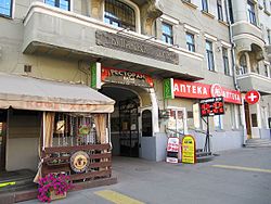 Casa Bulgakov em Moscou. O romance Bulgakov's Master e Margarita foi escrito aqui.