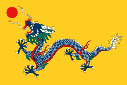 Bandera de la dinastía Qing (1890-1912)  