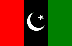 Bandeira do partido político do PPP, embora a seta seja o símbolo do partido