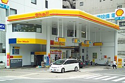 Een benzinestation in Hiroshima, Japan