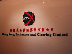 Le logo de la Bourse de Hong Kong à l'intérieur de la Place de la Bourse