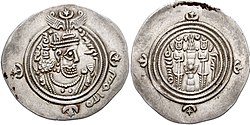 Monede islamice din califatul Rashidun, (656). Bustul imitându-l pe conducătorul sasanid Khosrau al II-lea, steaua cu semilună, Basmala și focul [zoroastrian]. Folosirea acestuia de către un musulman este considerată apostazie în fiqh-ul clasic. Practicile, (care indică o înțelegere seculară) sunt complet excluse de comentariile și fatwas aduse de ulama mai târziu.  