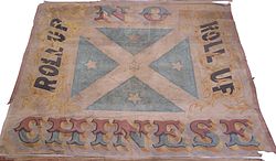 La pancarta de Roll Up en torno a la cual una turba de unos 1.000 hombres se reunió y atacó a los mineros chinos en Lambing Flat en junio de 1861. La pancarta se puede ver ahora en el museo de Young.  