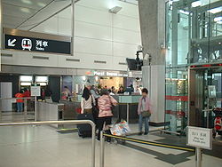 Lättåtkomliga faciliteter i en MTR-station, hiss och extra breda in- och utfartsgrindar.  