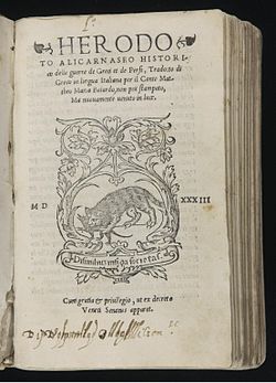 Páginas de título de uma tradução para o italiano, impressa em Veneza, e publicada pela primeira vez em 1502