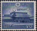 Carimbo emitido para comemorar o 2600º ano da dinastia imperial japonesa -- 1940