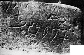 Образец протосинаитского письма, содержащий фразу, которая может означать "к Баалату". Строка, идущая от верхнего левого угла к нижнему правому, может читаться как mt lc blt.