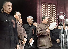 Mao Zedong julistaa Kiinan kansantasavallan alkaneeksi 1. lokakuuta 1949. Valokuva: Hou Bo  