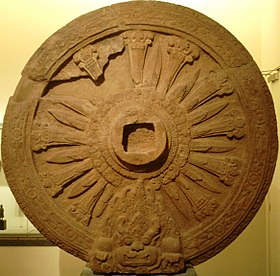 Wheel of the Dharma (Guimet Museum, Paris)