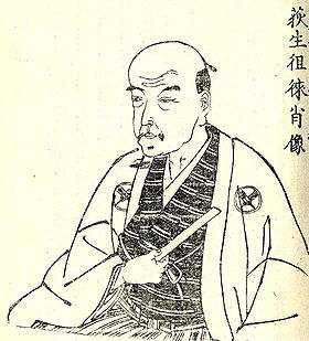 Ogyū Sorai uit het Japanse boek 『先哲像伝』