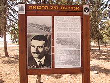 Image of Eli Cohen on a plaque of the 281st Medical Regiment on the Golan Heights.