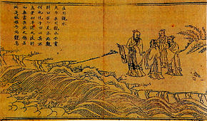 Confucius with pupils (letterpress, Ming period)
