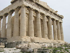 Everything that humans have ever created is part of culture (Parthenon in Athens as a classical symbol for the building culture of antiquity)