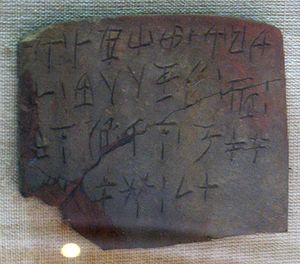 Nahaufnahme einer Tablette mit Schrift in Linear A