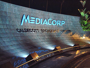 Ingang van MediaCorp bij Caldecott hill  