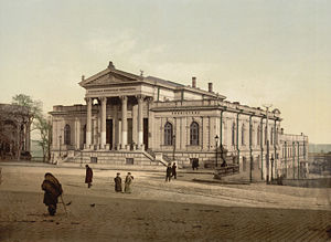 De Openbare Bibliotheek van Odessa (nu het Archeologisch Museum) is, zoals zoveel andere monumenten in de stad, ontworpen in neoklassieke stijl.