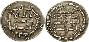 Uitgifte van het Emiraat van Cordova, 807