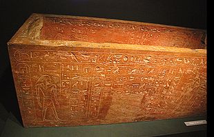 Hatšepsuta šį kvarcito sarkofagą panaudojo savo tėvo Tutmozės I perlaidojimui KV20 (Bostono vaizduojamųjų menų muziejus)