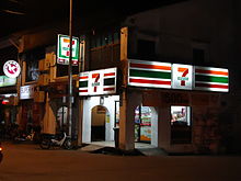 Een 7-Eleven winkel in George Town, Penang  