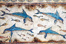 Фреска на делфини, около 1600 г. пр.н.е., от Кносос, Крит.