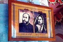 Akshay Chowdhury e sua esposa, Sarat Kumari Chaudhurani