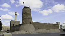 The al-Fahidi Fort in the centre of Dubai